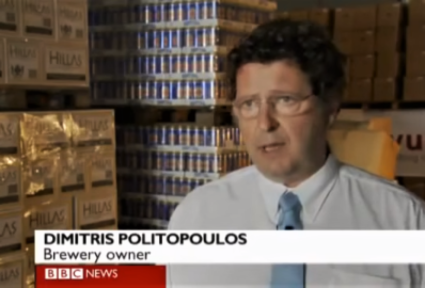 Vergina Beer on BBC (08/06/2012)