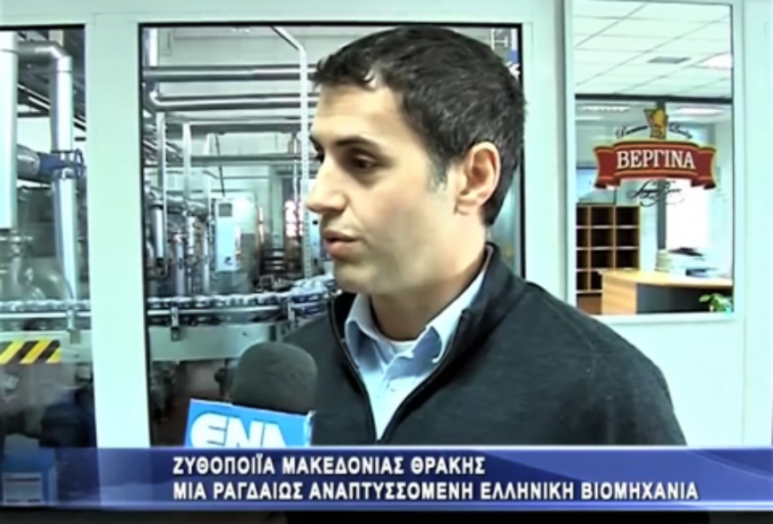 Vergina Beer on ENA CHANNEL TV (18/11/2013)