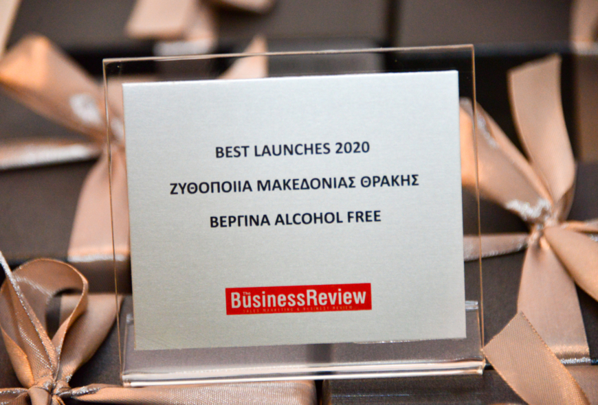 VERGINA Alcohol Free receives the “BEST LAUNCHING 2020&#8243; Award (02/11/2020)