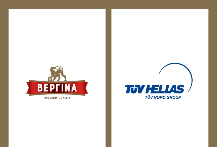 Macedonian Thrace Brewery (VERGINA) was re-certified by TÜV HELLAS (TÜV NORD) (25/02/2021)